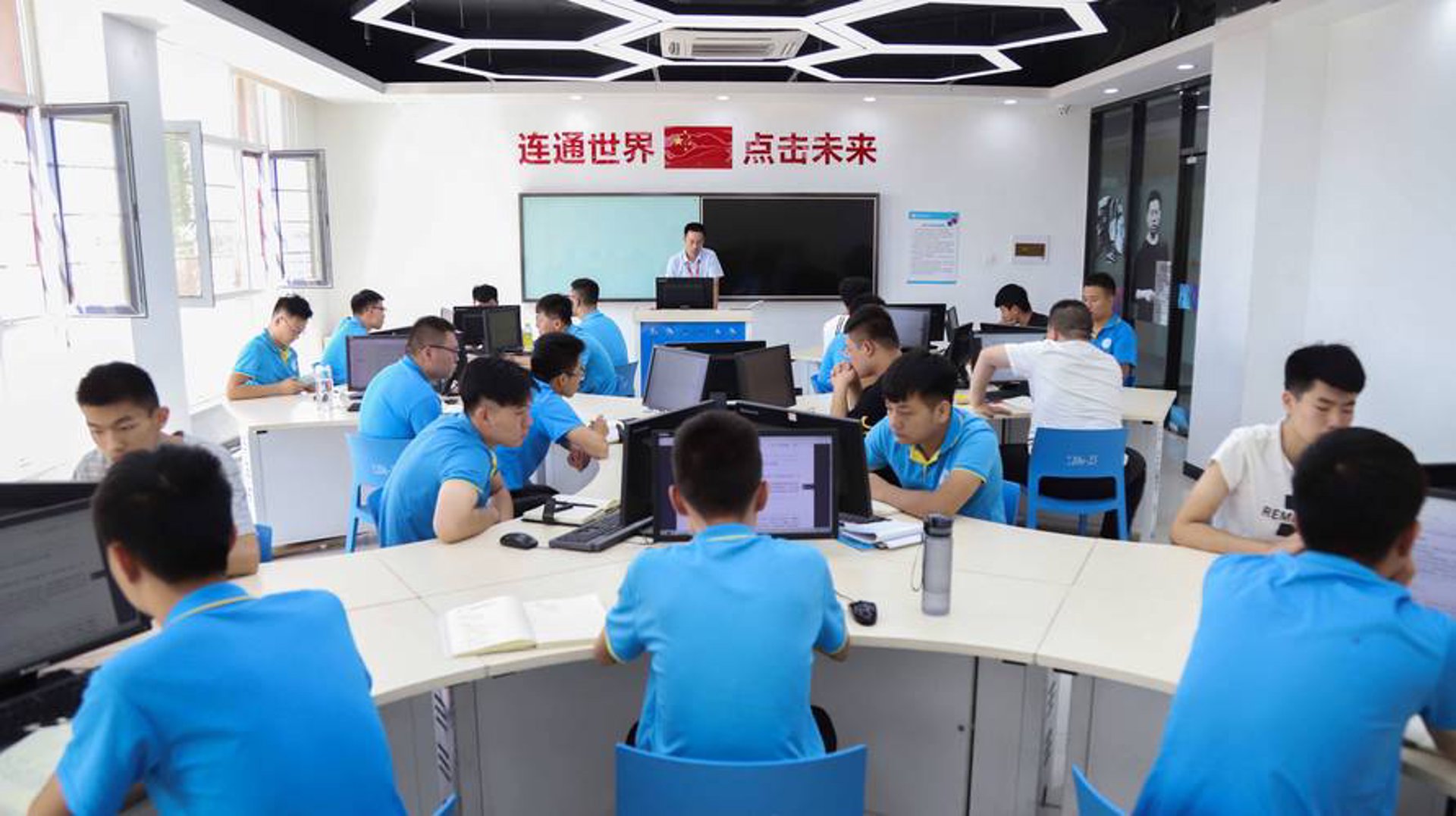科俊网络科技